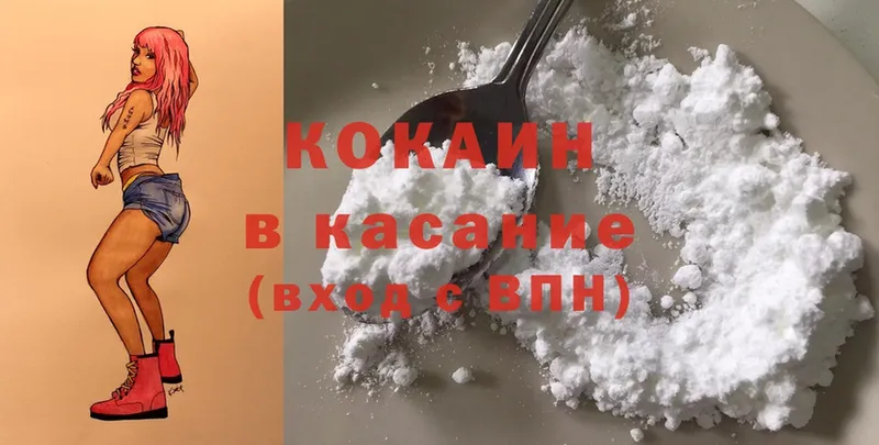 COCAIN FishScale  хочу наркоту  MEGA онион  Будённовск 