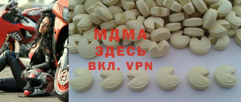 MDMA Molly  OMG как войти  Будённовск  купить наркотик 